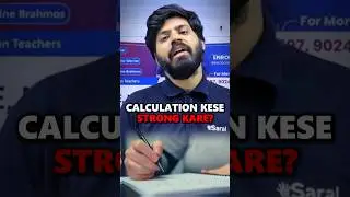 How to Improve Calculation Speed in 10 Days🔥| Secret of Fast Calculation #calculationtrick #shorts