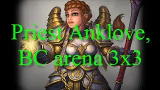 Priest Anklove, BC arena 3x3 (русские субтитры)