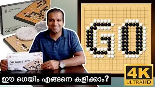 Go Game - How to Play? മലയാളം | Classic Game | Malayalam Board Games
