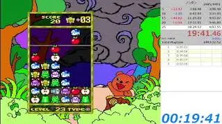 FC DQ4