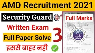 AMD Security Guard Paper | Amd Security Guard Previous Year Paper| AMD Security Guard Modal Paper 3