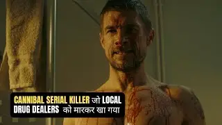 GYM OBSESSED SERIAL KI!LER MURDER$ AND EATS LOCAL DRUG DEALER -Protein 2024 Movie Explained in Hindi