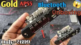 🔊 Gold AP55 Bluetooth Amplifier Review 💥 | Extreme Sound Quality Test | Budget Beast 2025