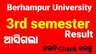 How To Chek Berhampur University Result।How To Exam Results 2023। +3 Rd Semester Results Chek ।