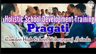 Holistic School Development Training (Pragati) Venue -Ramdeo High School kishoreganj,Boinda