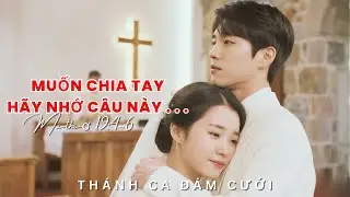 Trước Khi Chia Tay, Hãy Nghe Đoạn Nhạc Này…. Chúng Ta Là Một (Ma-thi-ơ 19:6)