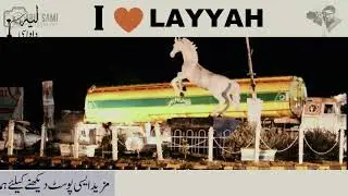 I Love Layyah WhatsApp status Video | Layyah Video | Layyah Poetry |  Layyah Da Waasi
