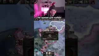 Отдых - зло #kensant #игры #хойка #hoi4 #heartsofiron4