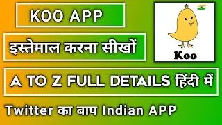 how to use koo app | koo app kaise chalalye | koo app review | koo app kaise use kare | koo app