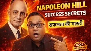 99% Log Fail Isliye Hote Hain | Napoleon Hill Hindi #napoleonhill #motivational 