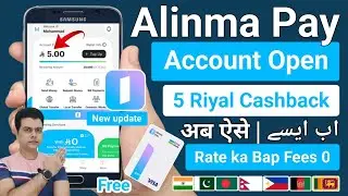 Alinma pay new account open | alinma pay account kaise banaye | alinma pay kaise banaye 