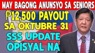 SSS UPDATE: ₱12,500 Payout sa Oktubre 31 &ndash; May Bagong Anunsyo para sa Seniors sa Nobyembre 2025!