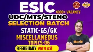 ESIC UDC 2022 STATIC GS/GK CLASSES | ESIC Miscellaneous Topics BY MANISH SIR | Exampur banking class