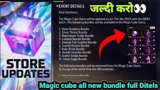Magic Cube Store Update ll Next Magic cube Bundle 🥳 ll Free Fire New Event
