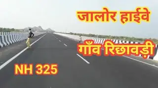 NH 325 bridge, bishanghar road pul, jalore ka pul, bridge jalore