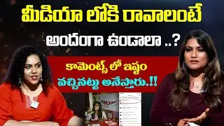 RJ Swathi About Her Instagram Comments | RJ Swathi Latest Interview | iDream Tadepalligudem