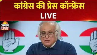 LIVE: Press briefing by Jairam Ramesh at Congress Office, New Delhi