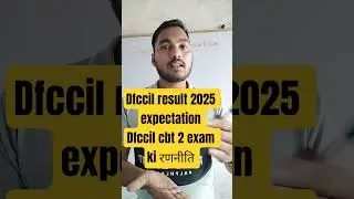 #dfccilresult2025 #dfccilexam #railwayhistory #dfccilcutoff #dfccilresult #examdate #examdate2025