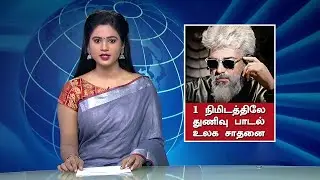 Thunivu First Single World Record Breaking - Chilla Chilla Song Leaked | Ajith | Aniruth | Ghibran