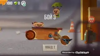 C.t.a.t начало#1