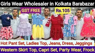 Girls Western Top Skirt, Capri, Jeans, Frock, Ladies Top, Jeggings Wholesaler in Kolkata Barabazar
