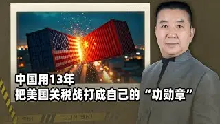 American hegemony is waning! 150 countries are offering strong support to China, and a 13-year st...