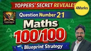 Probability Important 4 Marks Question | How Questions Are Created | Exams Special