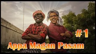 Appa Magan Pasam Episode Part -1.  #shorfilm #acting #action #emotional 💫