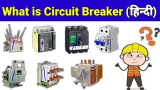 What is Circuit Breaker and Working in hindi  Electrical Interview Question MCB MCCB ElCB RCCB OCB..