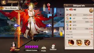Onmyoji | เทสดาเมจ SSR Taira ก่อนเข้าตู้พรุ่งนี้ !