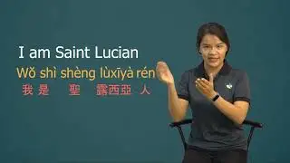 Fun Mandarin (premiere) -  (May 7, 2022)