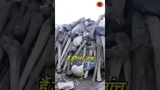 Unveiling the Mystery of Skeleton Lake #roopkundlake #CreepyPlaces #viral #shortsfeed2024