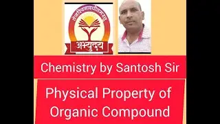Physical Property of Organic Compound