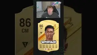 10 самых популярных карточек EA FC 24