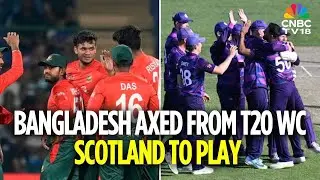Scotland Accept T20 World Cup 2026 Ticket | ICC Ejects Bangladesh | ICC Vs BCB | T20 World Cup