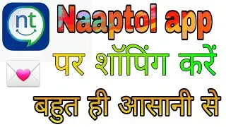 Naaptol app for shopping Kare Bahut Yaad Aane Se