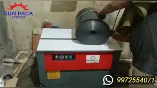 Semi Automatic Strapping Machine| Strapping Machine| Sunpacksystem| 
