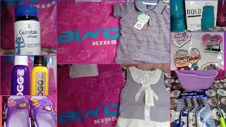 مشتريات رفايع للمطبخ بالاسعار وشويه مشتريات للصيف ليا و لأولادي  