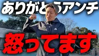 【15km変化走】大阪マラソンに向けての練習は最適解｜フルマラソン サブ3.5・ランニング
