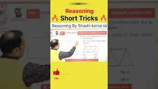 Reasoning Short Tricks