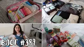 НАГЛАСИХ КУФАРИТЕ + ПОСЛЕДНИ ПОКУПКИ || ВЛОГ #389 || НИЯ И ГОГИ VLOGS