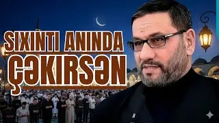 Hacı Şahin - Sıxıntı anında bu dua çox gözəl təhsir eder