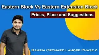 Eastern Block Vs Eastern Extension Block | Bahria Orchard Lahore Phase 2 | Analysis And Suggestions