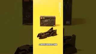 Build a mini version of the LEGO Batmobile #lego #batman #legomoc