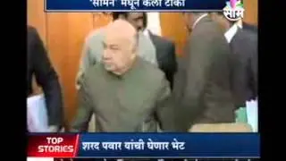 Uddhav Thackeray lashes out on Sushil Kumar Shinde