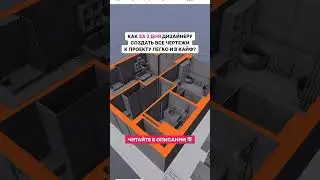 Запись вебинара 