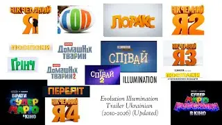 (First Video of 2026) Evolution Illumination Trailer Ukrainian (Updated)