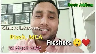 Walk in interview for freshers BE/BTech/MTech/MCA  || Bitsquad Walk-In  22nd March | Ds sir JobGuru
