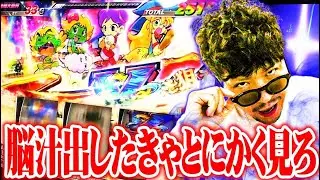 ワロスがモンキーを神台と再確認した結果【SEVEN'S TV #1369】