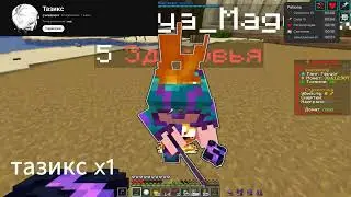 PvP funtime killed 1.21.4
